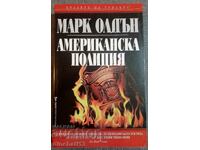 Poliția americană: Mark Alden