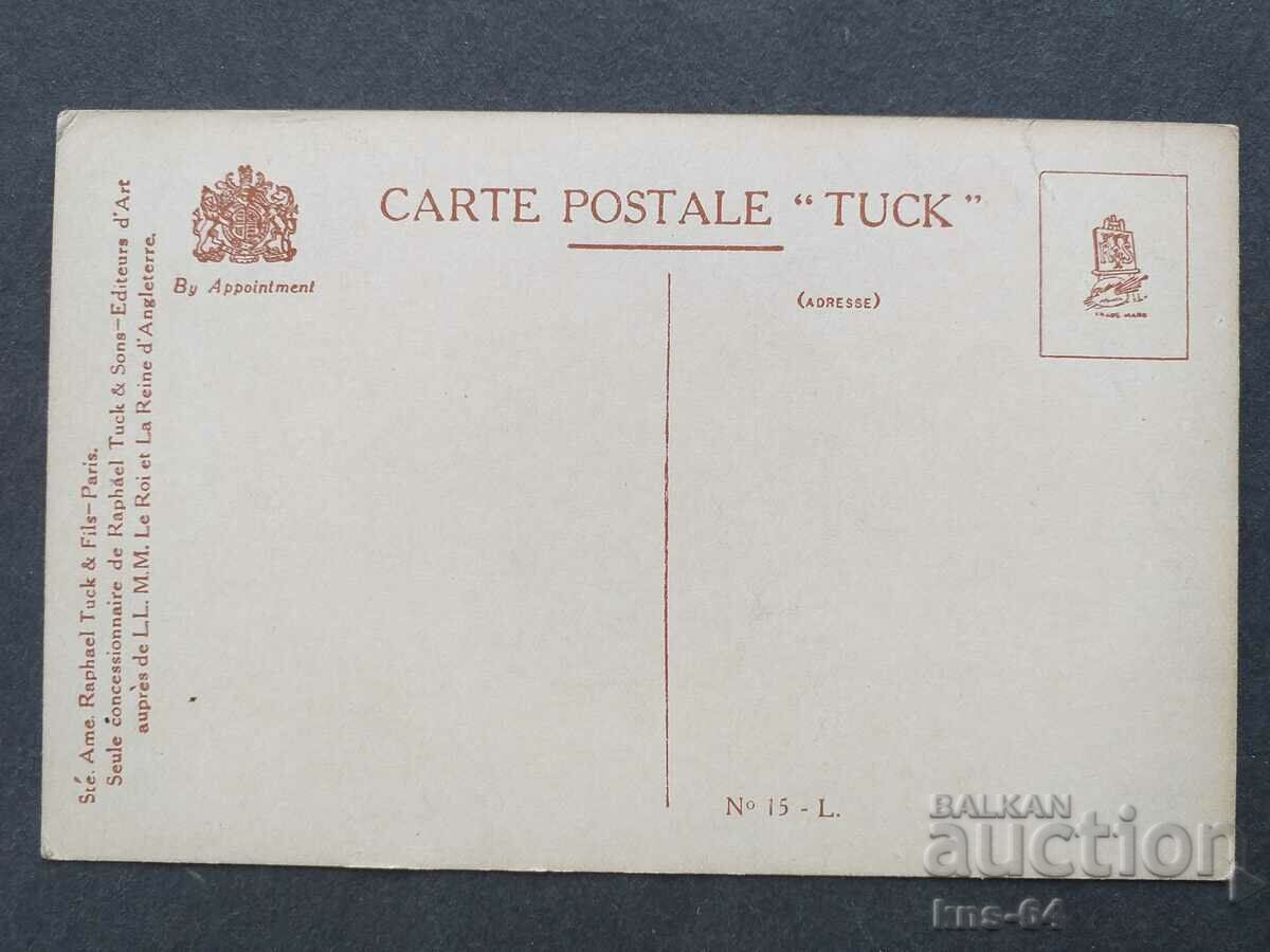 Paris with price 1.20 BGN | € 0.61 Paris with price 1.20 BGN | € 0.61