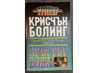 Finger of God: Christian Bolling