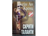 Talente ascunse: Jane Ann Krenz