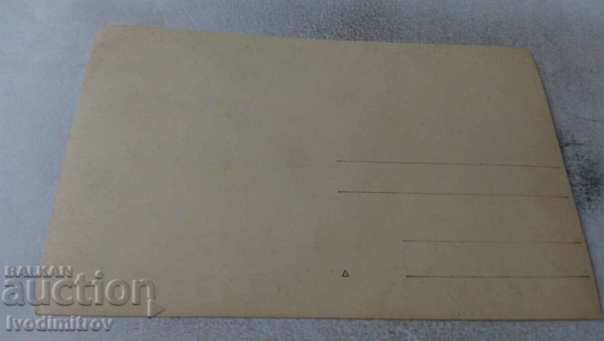 Photo Girls and boys in folk costumes with price 3.85 BGN | € 1.97 Photo Girls and boys in folk costumes with price 3.85 BGN | € 1.97