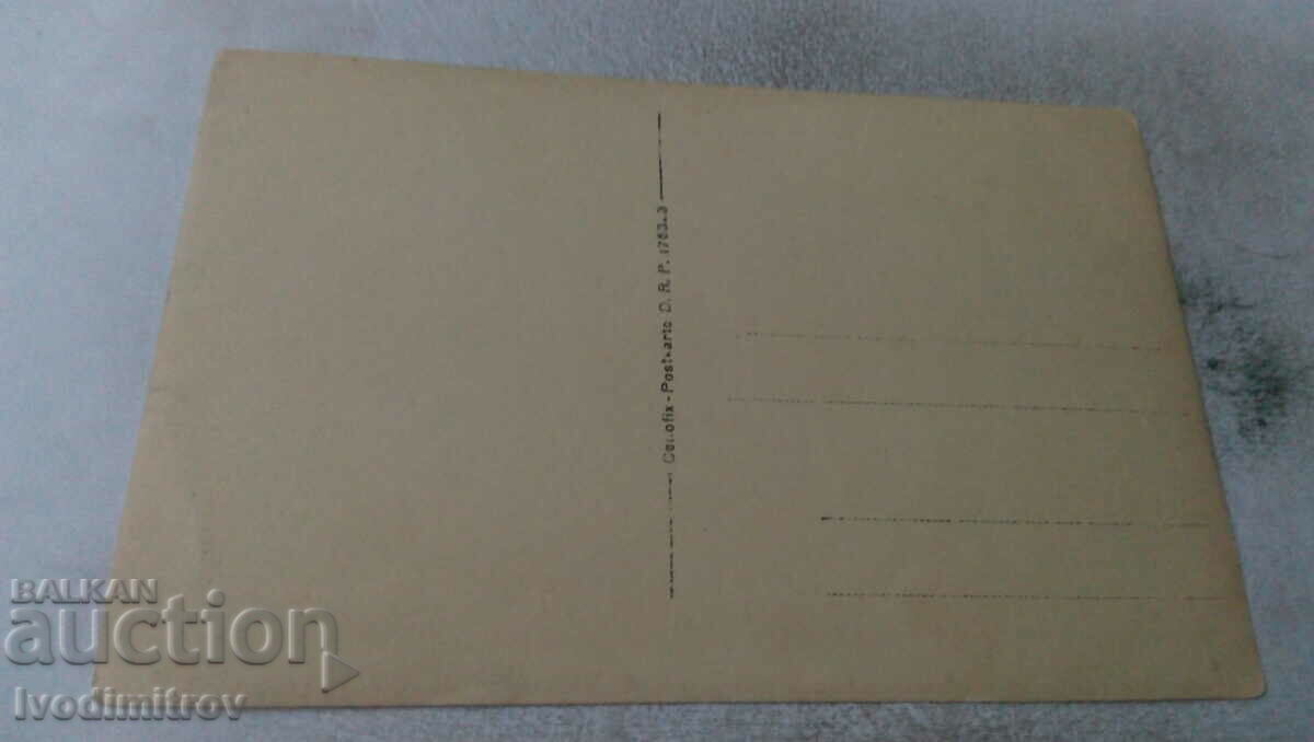 Photo Three women with hoes in the fields with price 2.85 BGN | € 1.46 Photo Three women with hoes in the fields with price 2.85 BGN | € 1.46