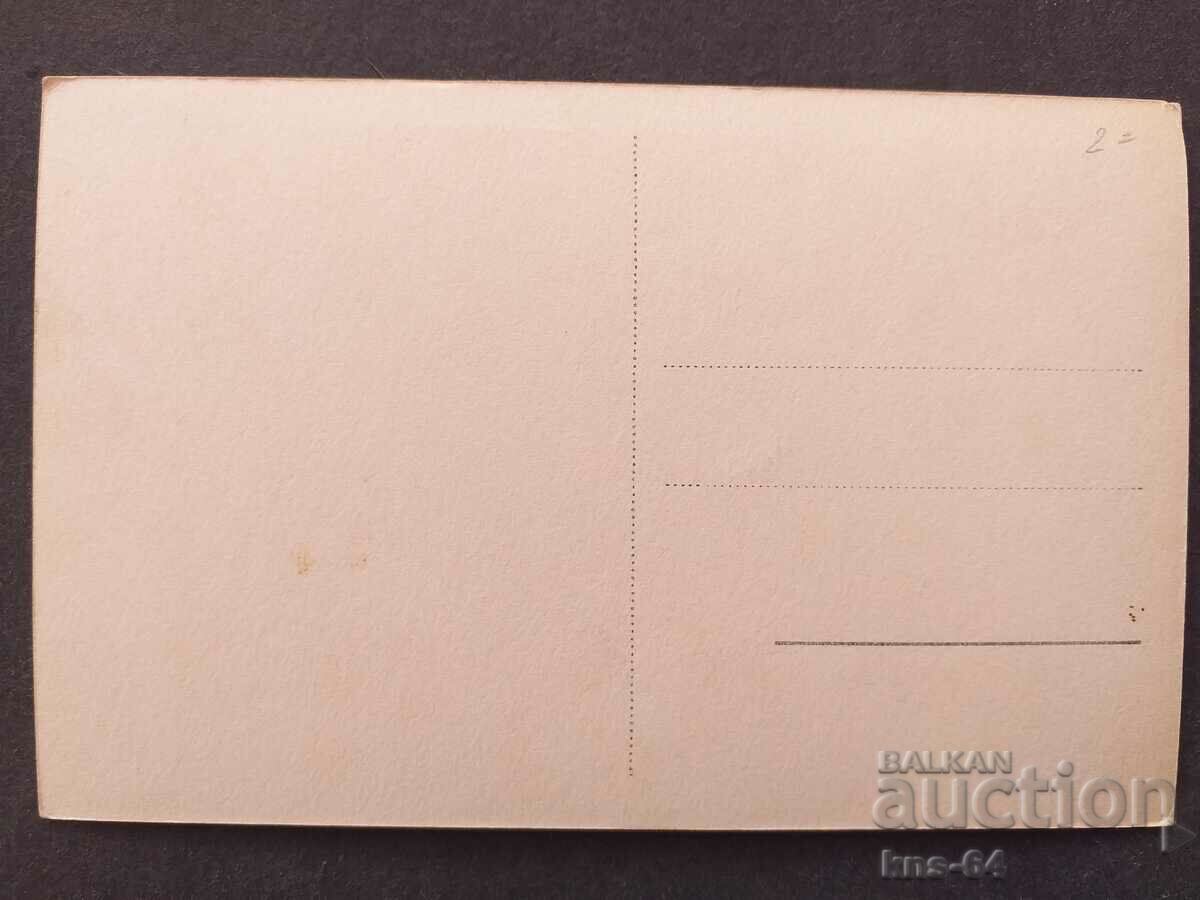 Panagyurishte with price 1.50 BGN | € 0.77 Panagyurishte with price 1.50 BGN | € 0.77