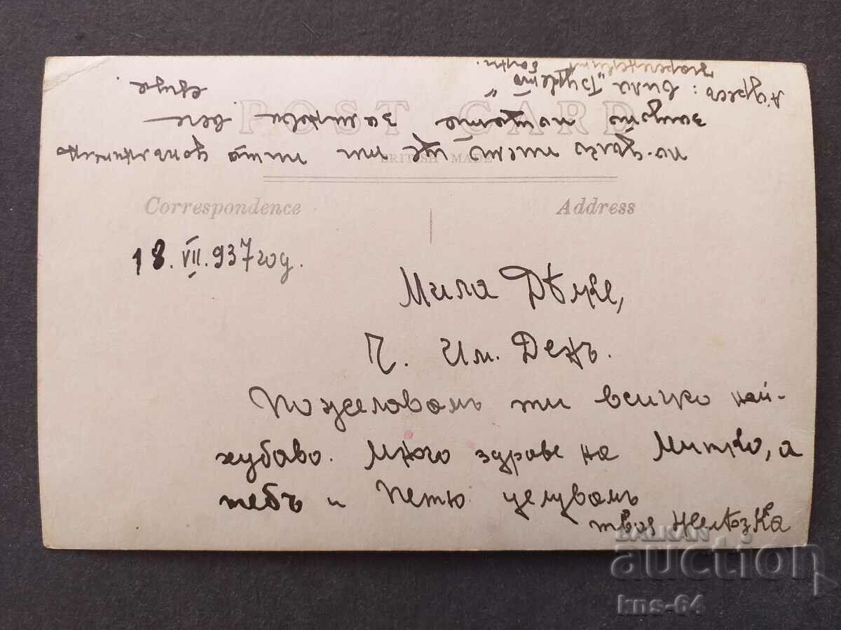 Narechen Baths with price 2.00 BGN | € 1.02 Narechen Baths with price 2.00 BGN | € 1.02