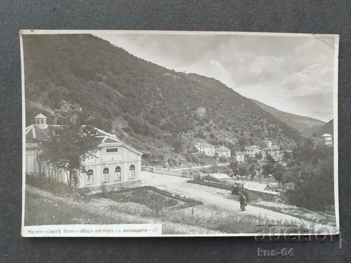 Narechen Baths