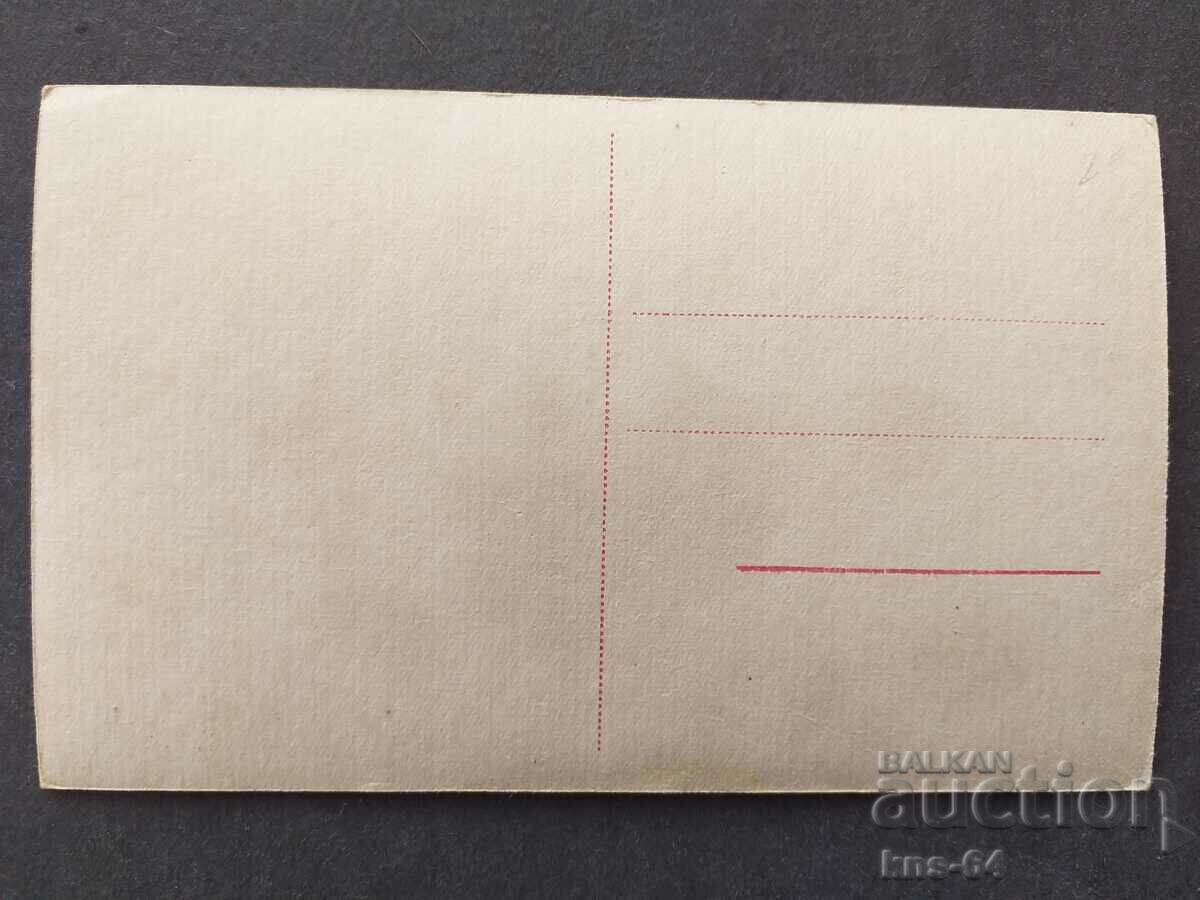 Panagyurishte with price 1.30 BGN | € 0.66 Panagyurishte with price 1.30 BGN | € 0.66