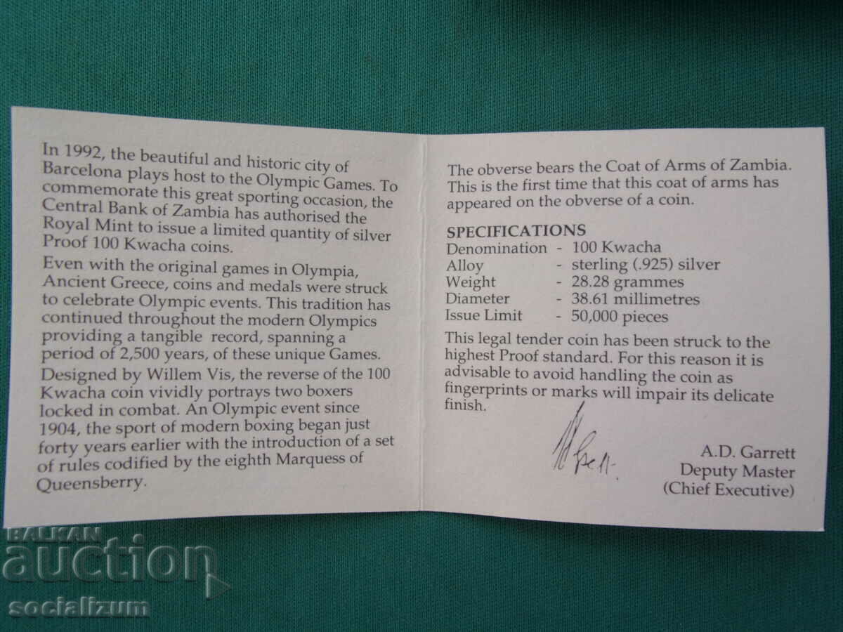 Livrarea Zambia 100 Kwacha 1992 UNC PROOF Rar