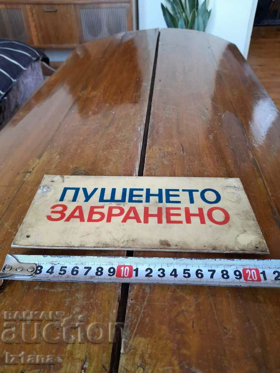 Fumatul vechi este interzis cu preț 10.00 BGN | € 5.11