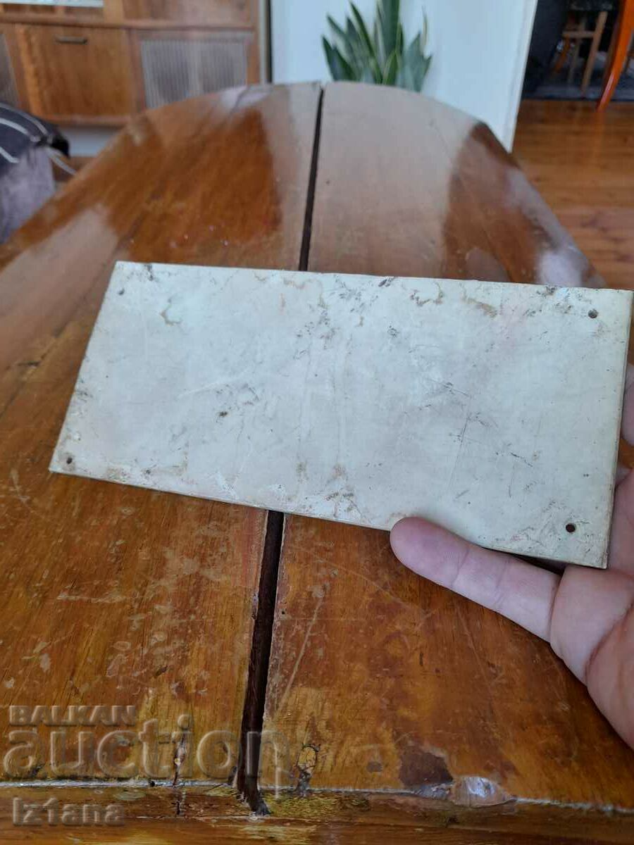 Licitație Fumatul vechi este interzis