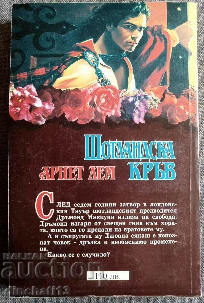 Scottish Blood: Arnett Lem with price 4.50 BGN | € 2.30 Scottish Blood: Arnett Lem with price 4.50 BGN | € 2.30