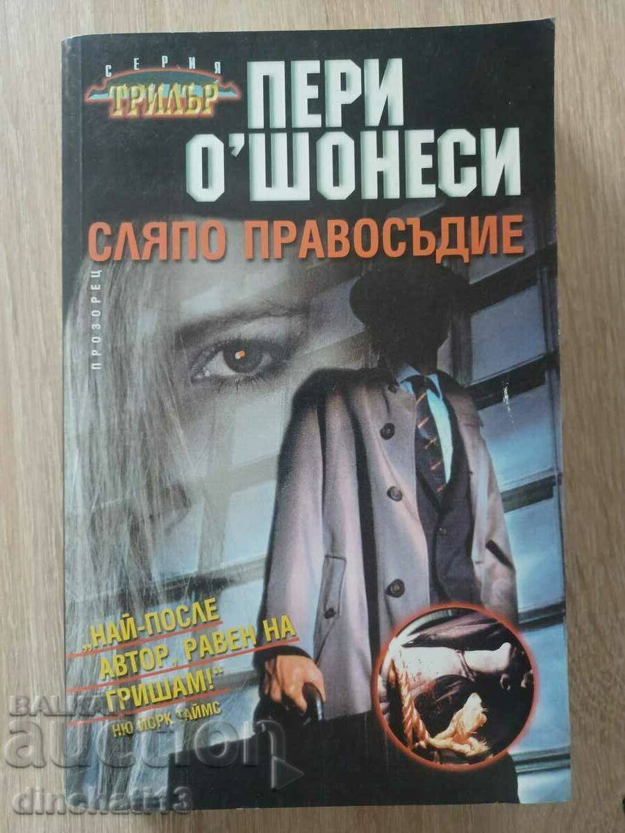 Blind Justice: Perry O'Shaughnessy Blind Justice: Perry O'Shaughnessy