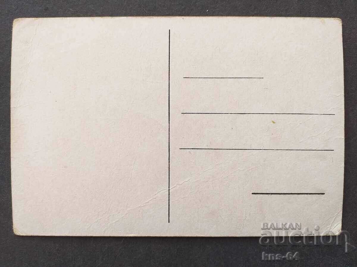 Varna with price 0.80 BGN | € 0.41 Varna with price 0.80 BGN | € 0.41