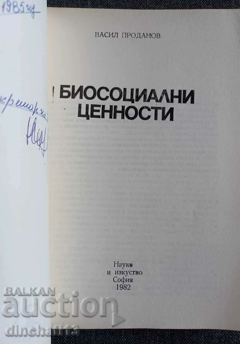 Biosocial values: Vasil Prodanov with price 10.00 BGN | € 5.11 Biosocial values: Vasil Prodanov with price 10.00 BGN | € 5.11