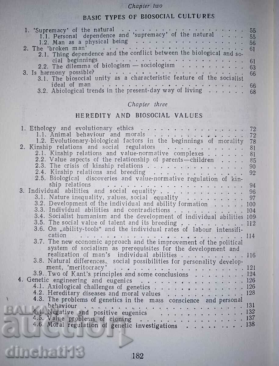 Biosocial values: Vasil Prodanov - 5 Biosocial values: Vasil Prodanov - 5