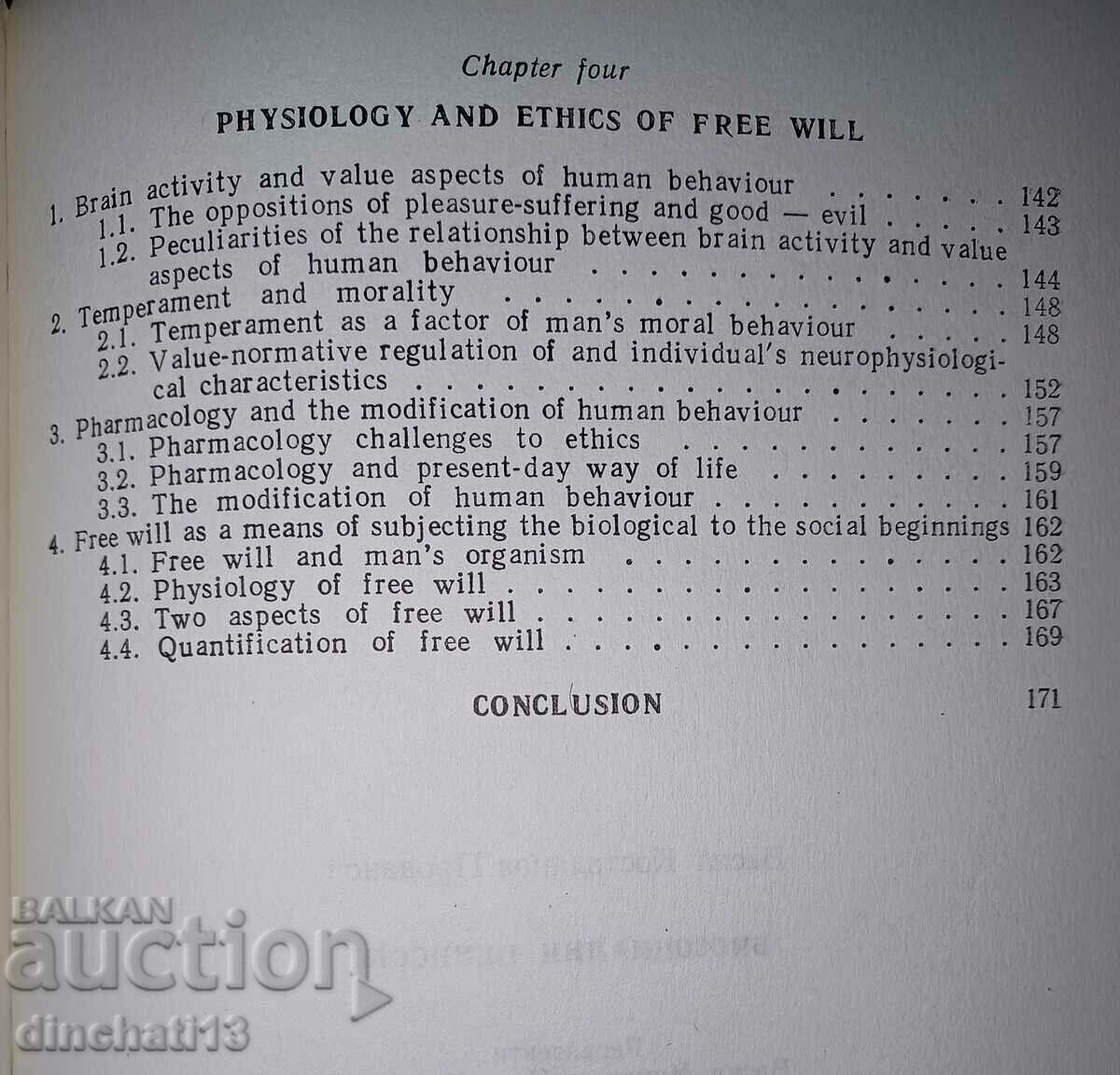 Biosocial values: Vasil Prodanov - 6 Biosocial values: Vasil Prodanov - 6