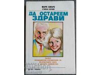 Îmbătrânirea sănătoasă - Mark Beers, Stephen Jurace