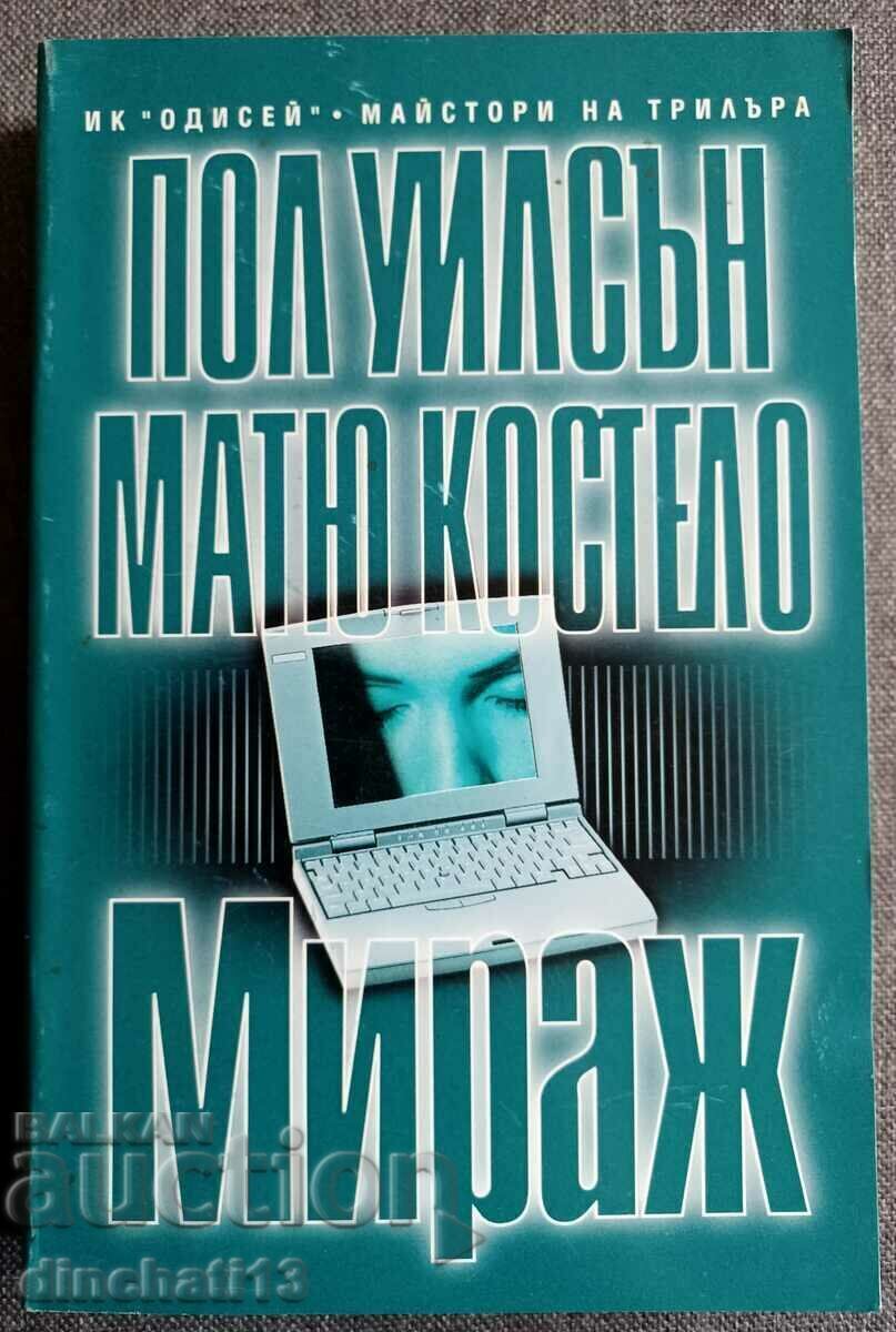 Mirage: Paul Wilson, Matthew Costello Mirage: Paul Wilson, Matthew Costello