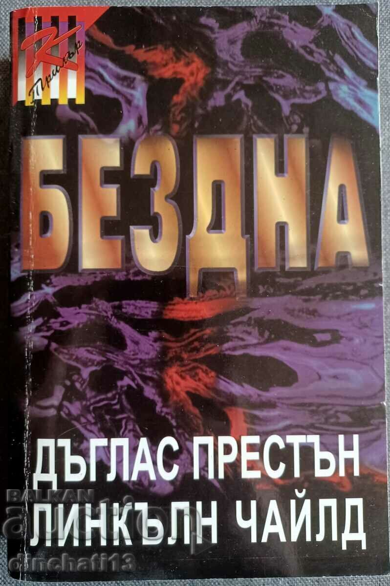 Abyss: Douglas Preston, Lincoln Child Abyss: Douglas Preston, Lincoln Child