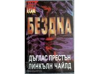 Abyss: Douglas Preston, Lincoln Child