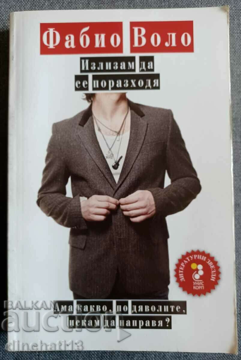 I'm going out for a walk - Fabio Volo I'm going out for a walk - Fabio Volo