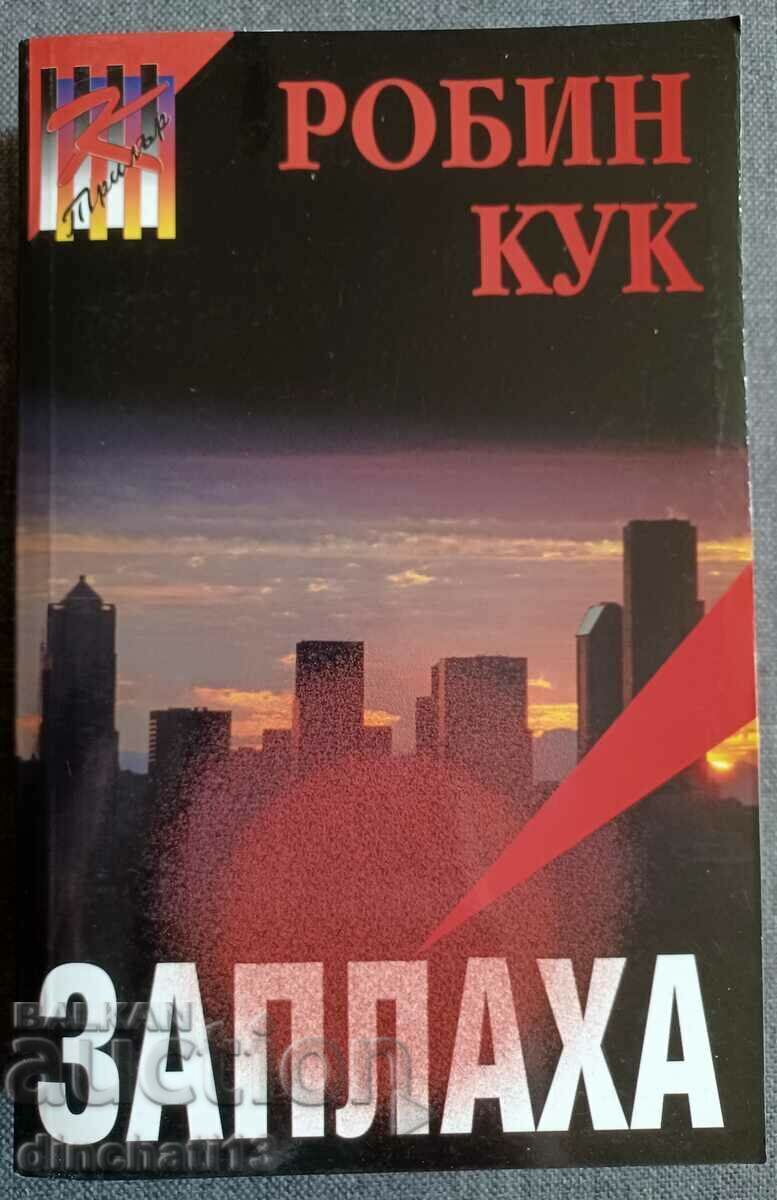 Menace - Robin Cook Menace - Robin Cook