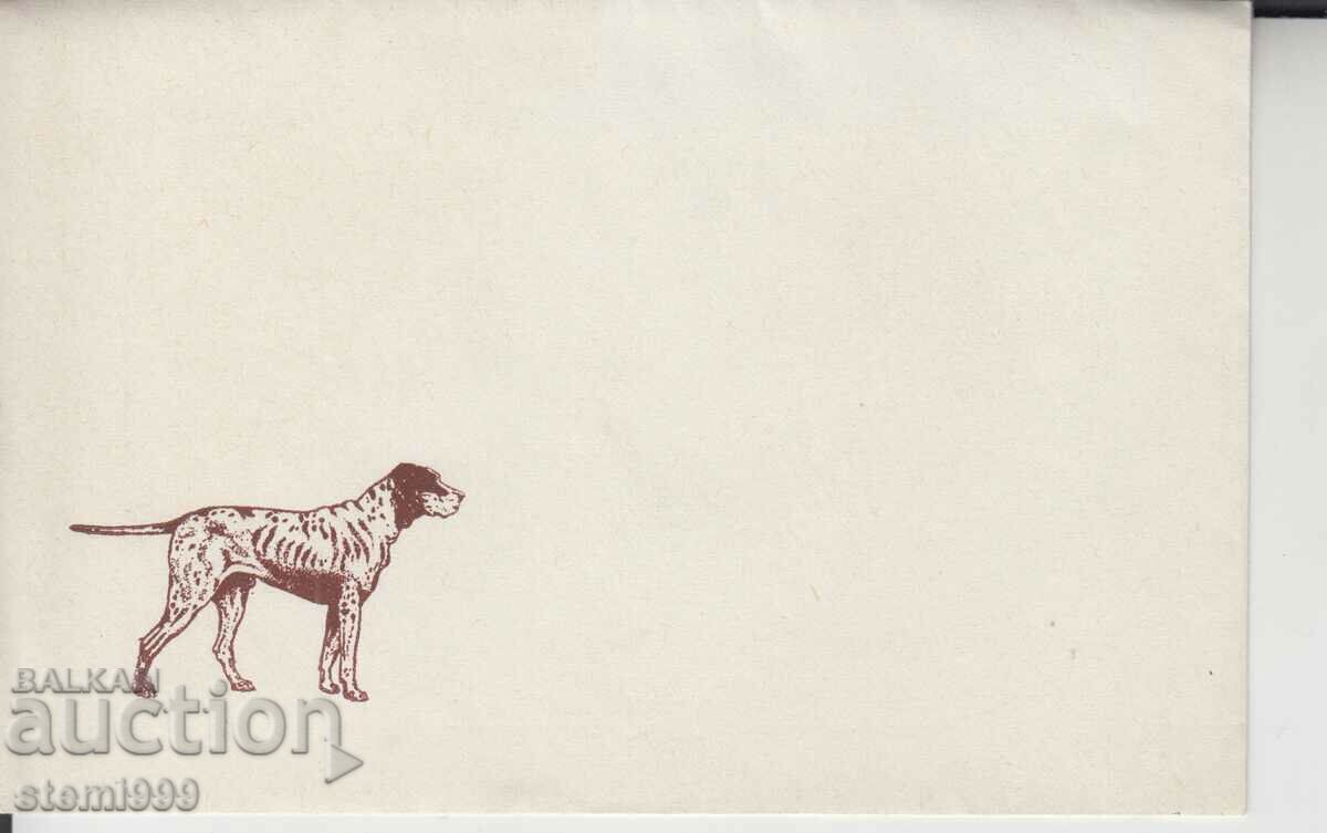 Пощенски плик Ловни кучета