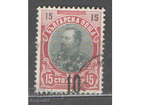 1903. Bulgaria. Overprint - New face value.