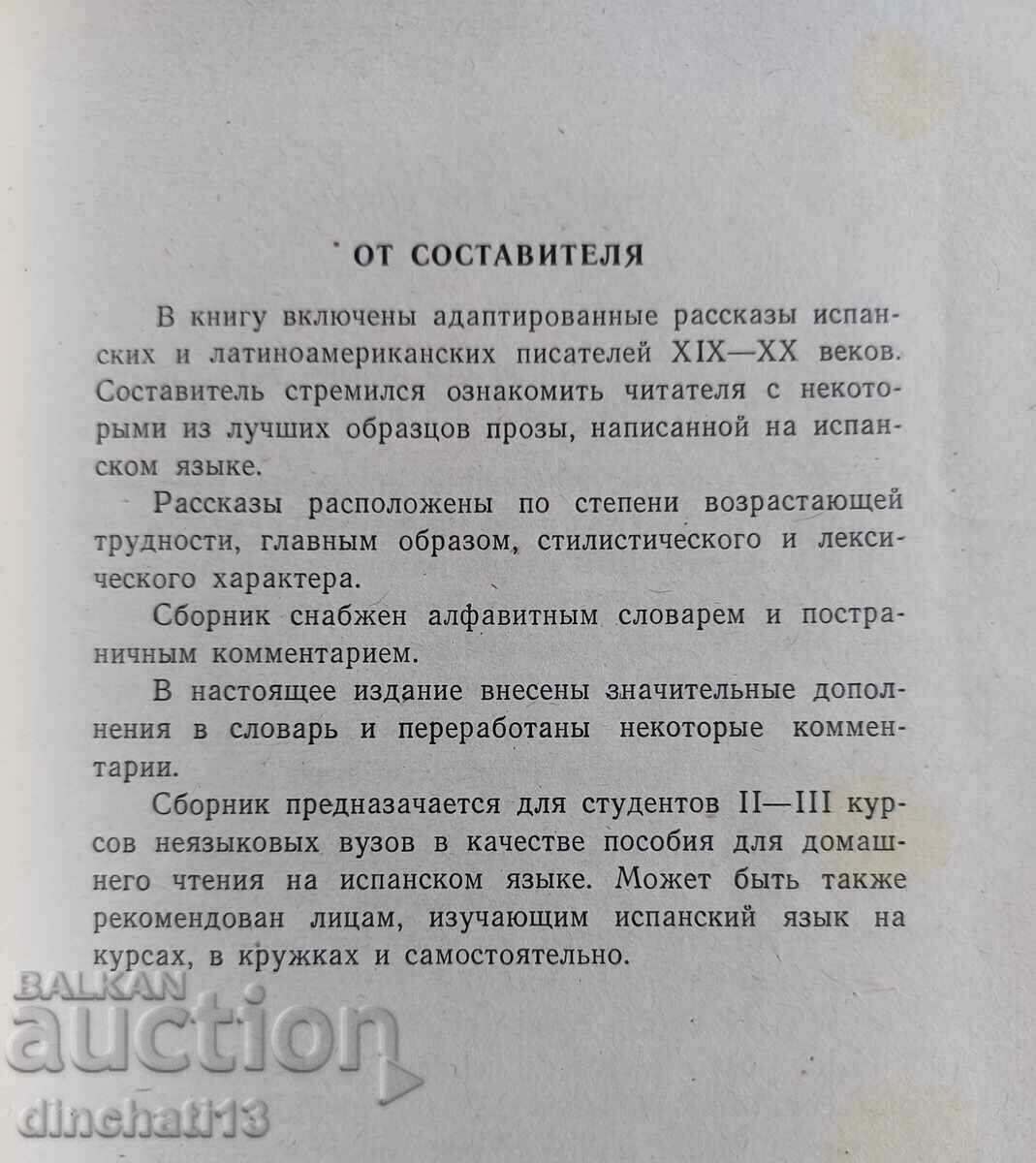 Παράδοση Ένα καλό παράδειγμα: Συλλογή διηγημάτων: (Προσαρμοσμένο) Παράδοση Ένα καλό παράδειγμα: Συλλογή διηγημάτων: (Προσαρμοσμένο)
