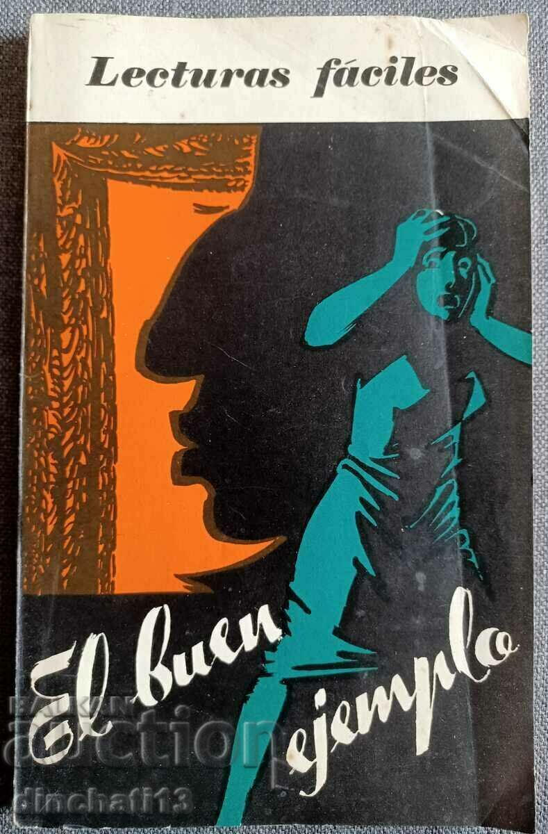 Ένα καλό παράδειγμα: Συλλογή διηγημάτων: (Προσαρμοσμένο) Ένα καλό παράδειγμα: Συλλογή διηγημάτων: (Προσαρμοσμένο)