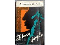 Ένα καλό παράδειγμα: Συλλογή διηγημάτων: (Προσαρμοσμένο)