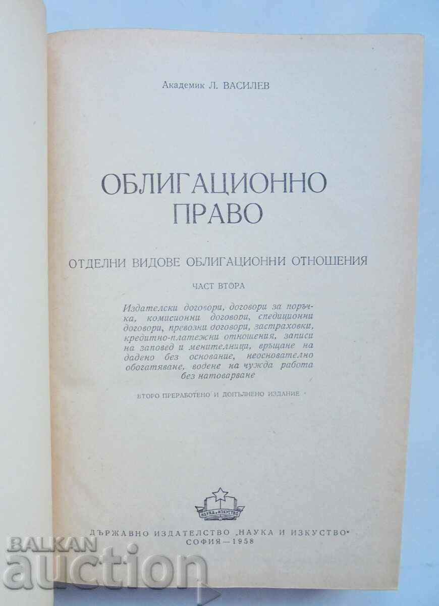 Contractual law. Part 2 Lyuben Vassilev 1958 with price 70.00 BGN | € 35.79 Contractual law. Part 2 Lyuben Vassilev 1958 with price 70.00 BGN | € 35.79