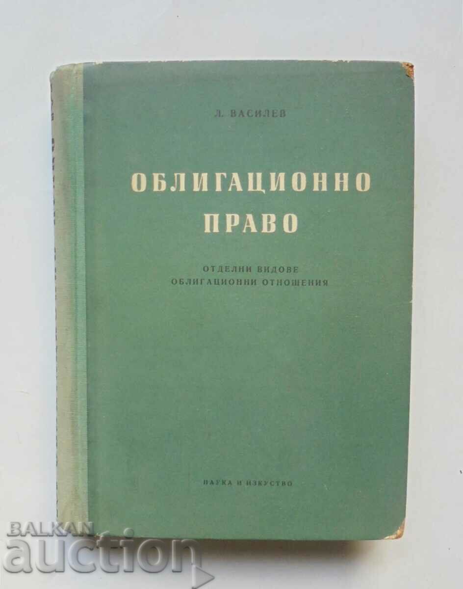 Δίκαιο των Συμβάσεων. Μέρος 2 Lyuben Βασίλεφ 1958