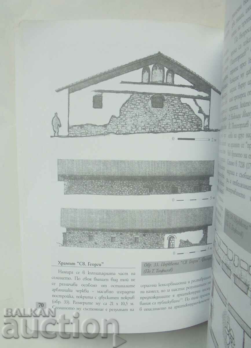 Licitație Ansamblul bisericesc din Arbanasi - Hitko Vachev 2006 Licitație Ansamblul bisericesc din Arbanasi - Hitko Vachev 2006