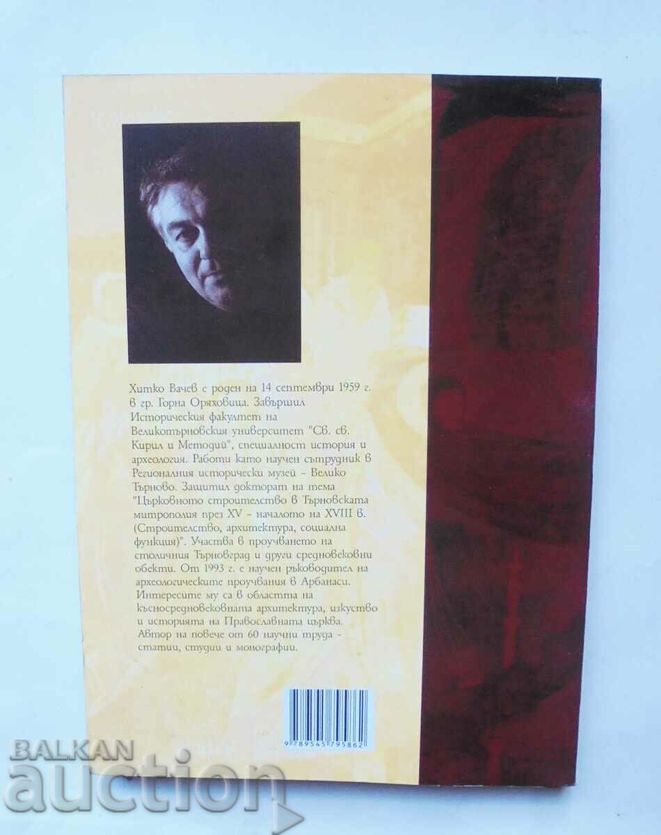 Ansamblul bisericesc din Arbanasi - Hitko Vachev 2006 - 6 Ansamblul bisericesc din Arbanasi - Hitko Vachev 2006 - 6