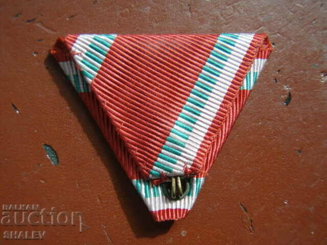 Ribbon for the "Red Cross-for Appreciation" medal 1918 / 1929. - 5 Ribbon for the "Red Cross-for Appreciation" medal 1918 / 1929. - 5