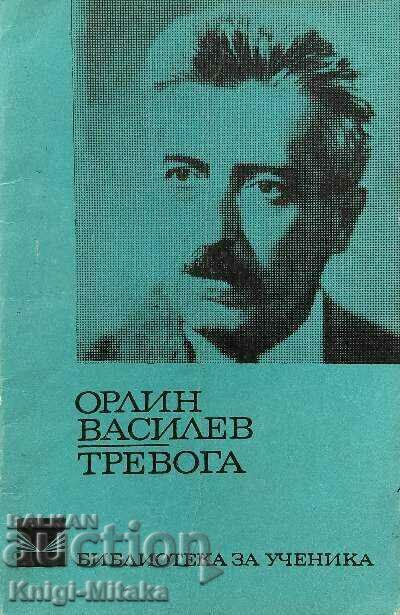 Anxiety - Orlin Vassilev Anxiety - Orlin Vassilev