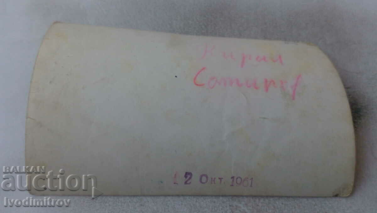 Photo Two soccer teams on a soccer field with price 2.35 BGN | € 1.20 Photo Two soccer teams on a soccer field with price 2.35 BGN | € 1.20