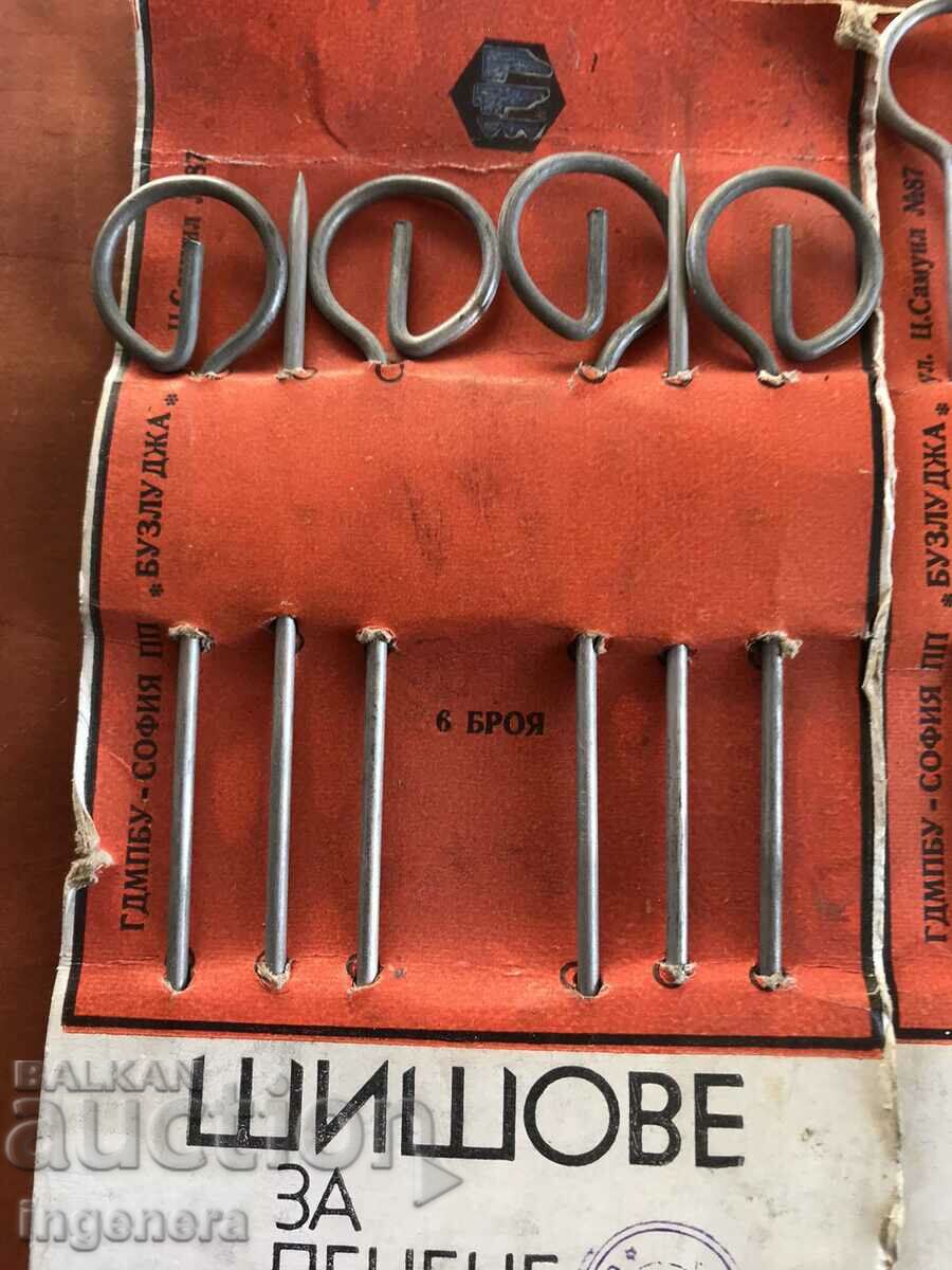 Delivery of METAL ROD FROM SOCA FOR BARBECUE-12 PCS NEW Delivery of METAL ROD FROM SOCA FOR BARBECUE-12 PCS NEW