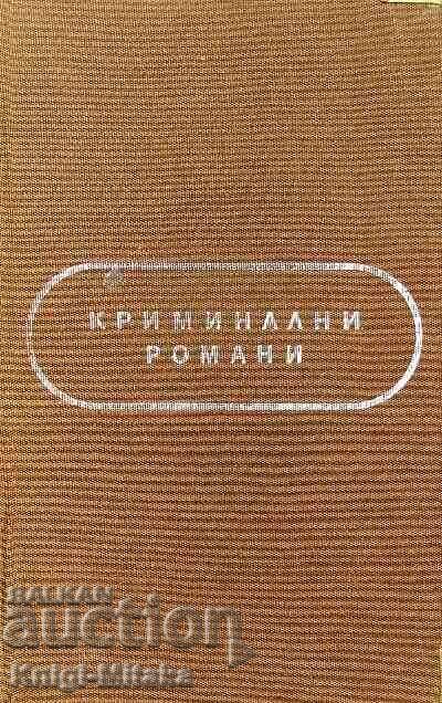Romane criminale - Atanas Nakovsky