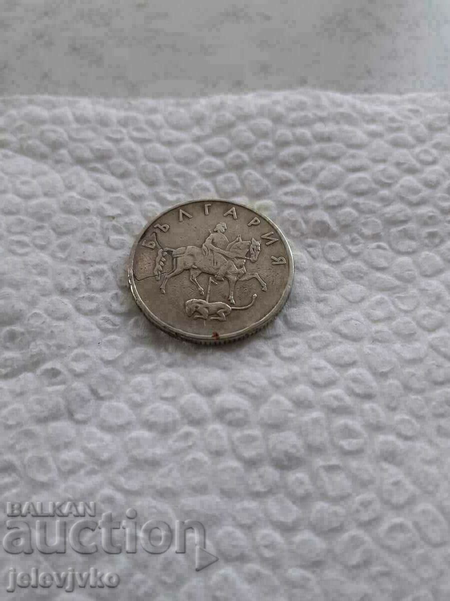 20 de cenți cu un defect de batere cu preț 25.00 BGN | € 12.78 20 de cenți cu un defect de batere cu preț 25.00 BGN | € 12.78