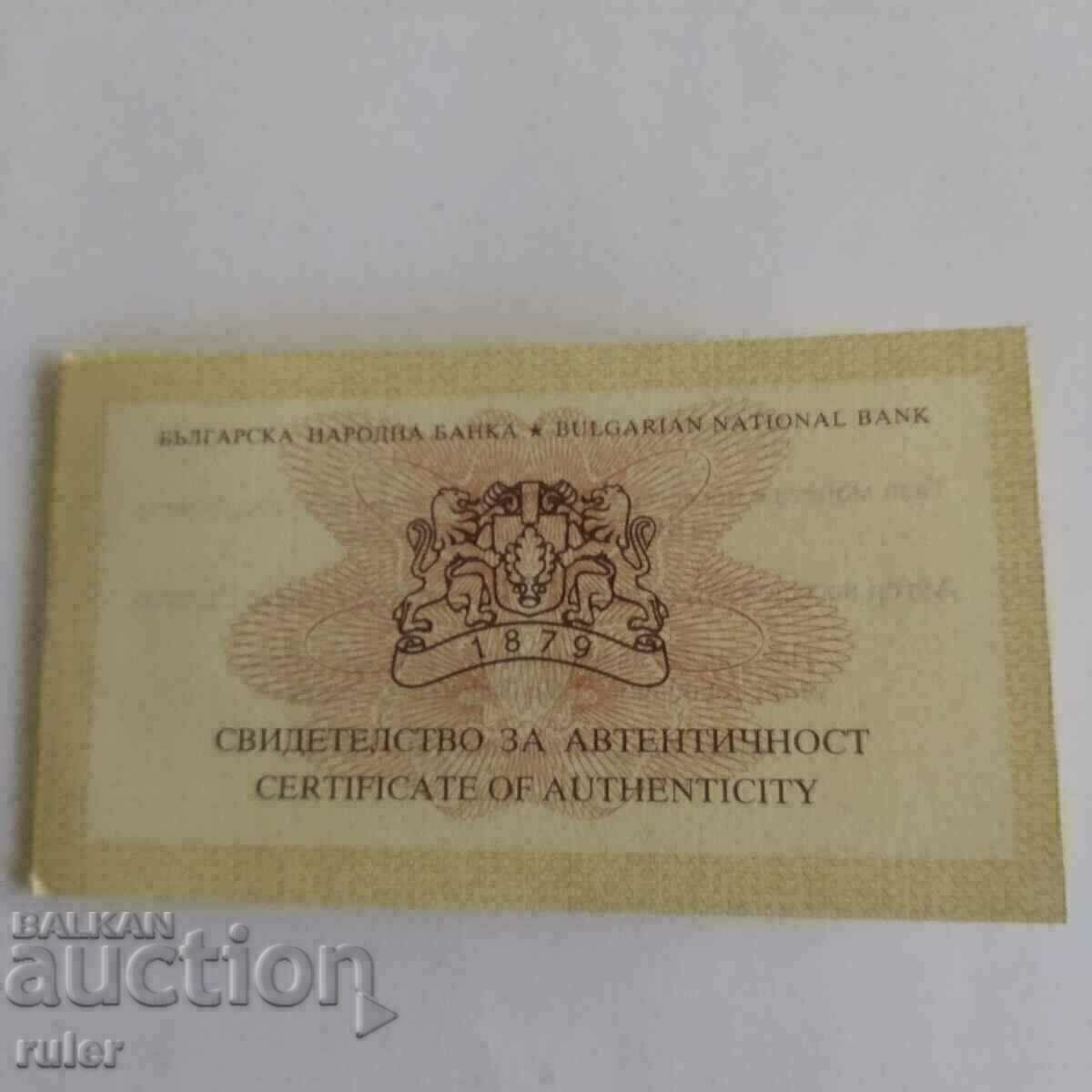 Certificate 100 BGN 1999 Todor Burmov with price 26.00 BGN | € 13.29