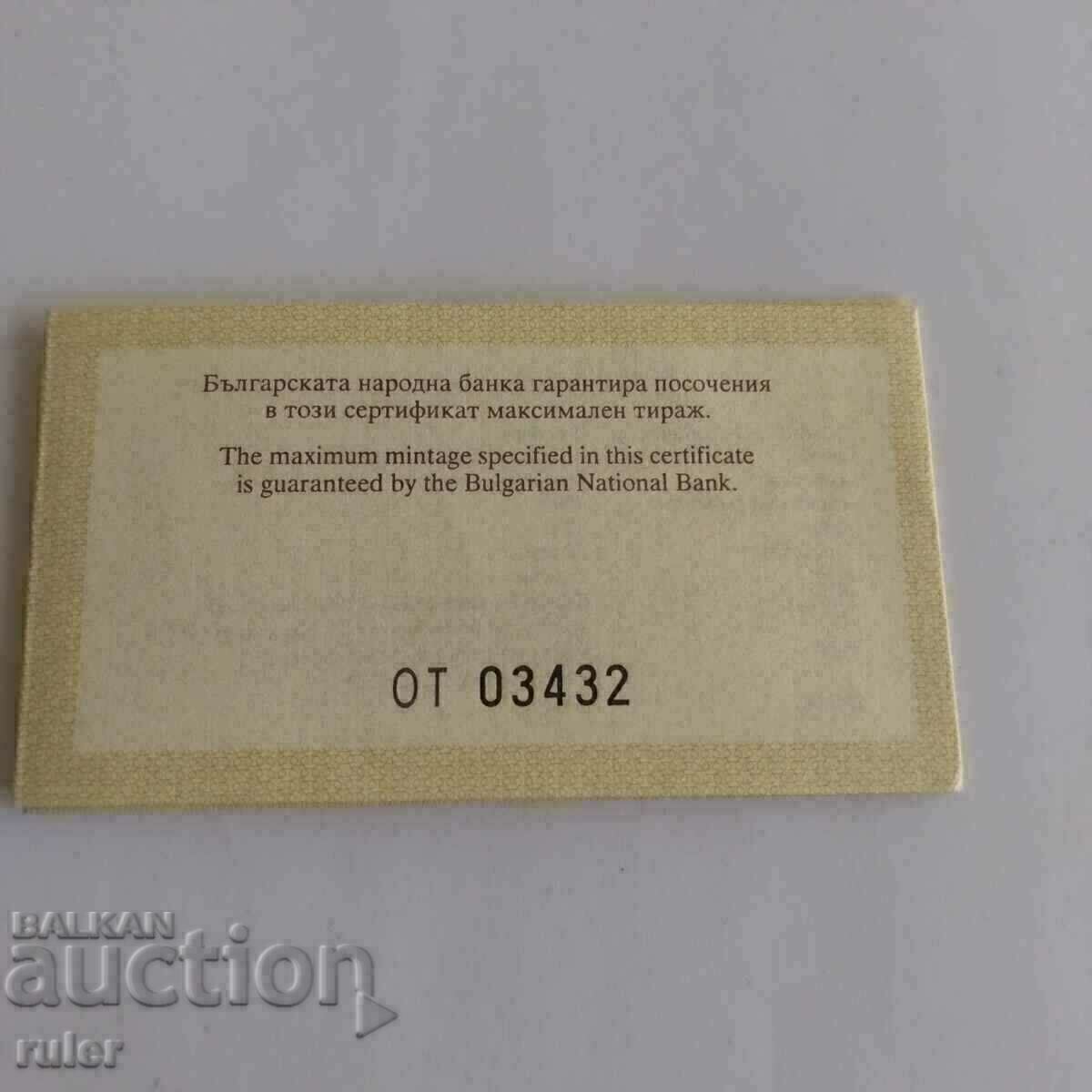 Licitație Certificat 100 BGN 1999 Todor Burmov