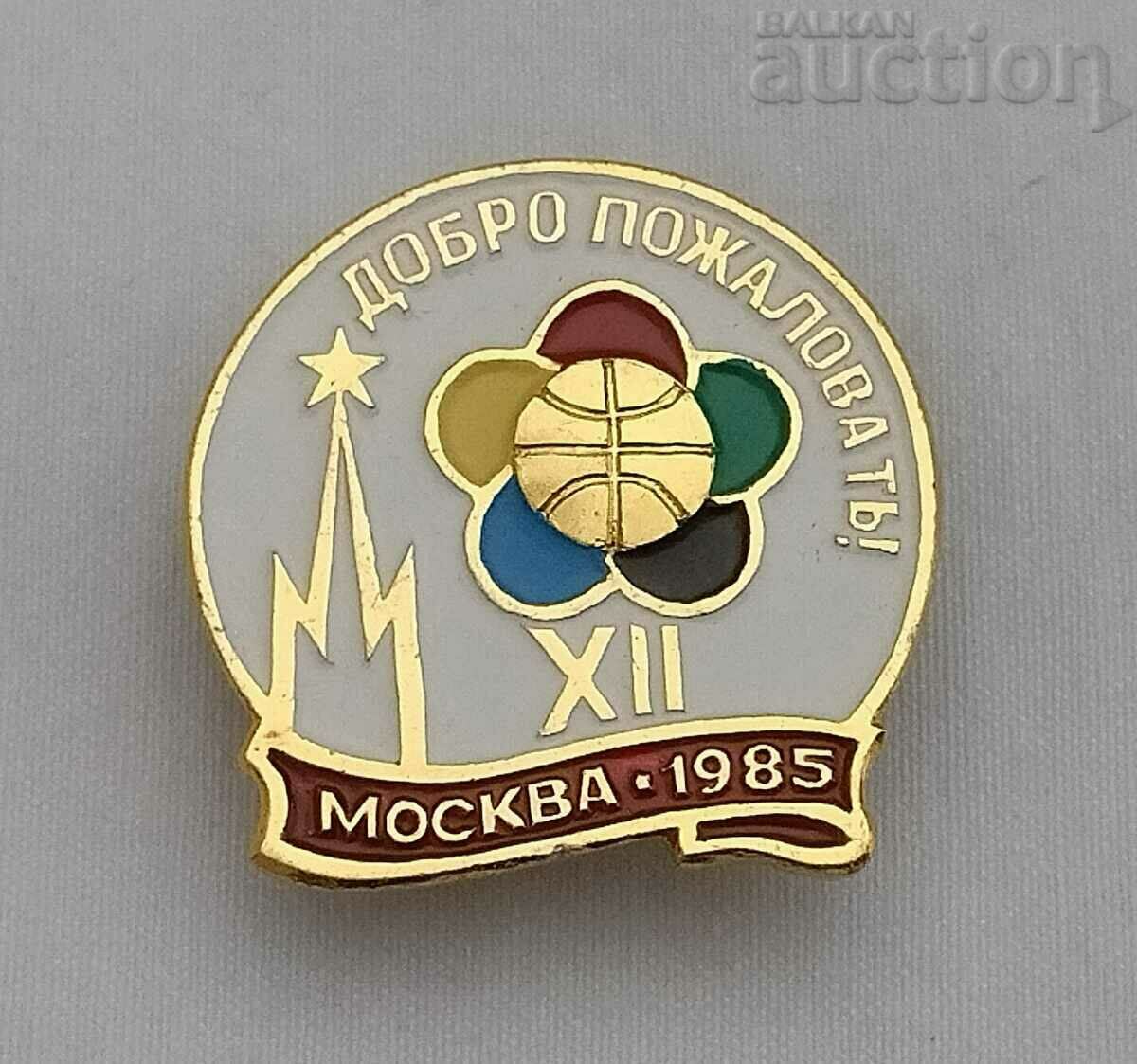 МОСКВА XII МЛАДЕЖКИ ФЕСТИВАЛ ЗНАЧКА 1985 г.