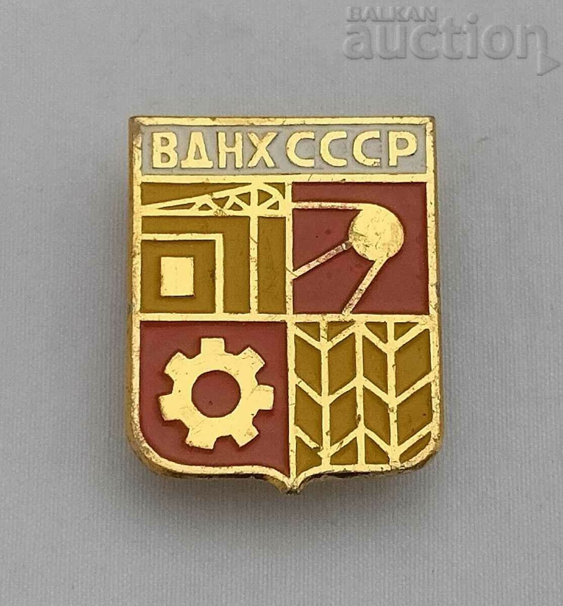 VDNH MOSCOW USSR EXHIBITION BADGE