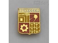 VDNH MOSCOW USSR EXHIBITION BADGE