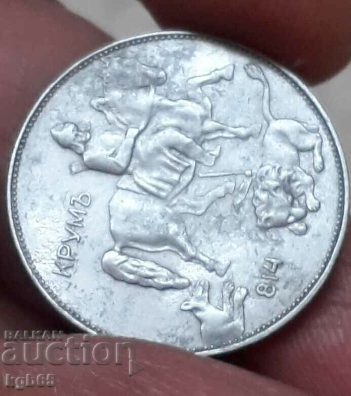 Delivery of 5 BGN 1941. Rare. Delivery of 5 BGN 1941. Rare.