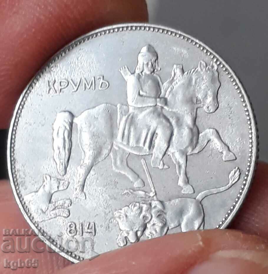 5 BGN 1941. Rare. - 6 5 BGN 1941. Rare. - 6