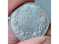 5 BGN 1941. Σπάνιο.