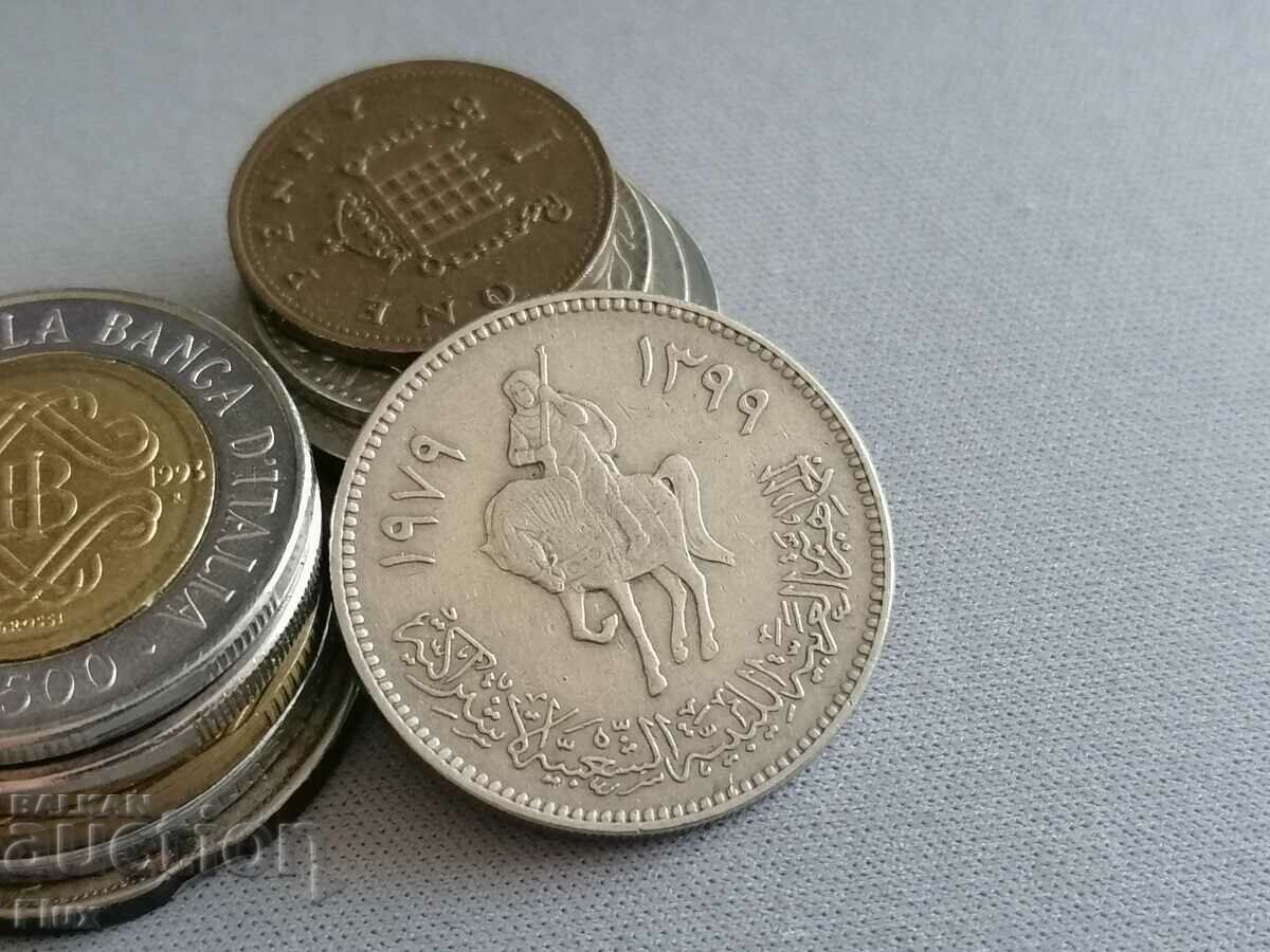 Coin - Libya - 100 dirham 1979g. with price 2.75 BGN | € 1.41 Coin - Libya - 100 dirham 1979g. with price 2.75 BGN | € 1.41