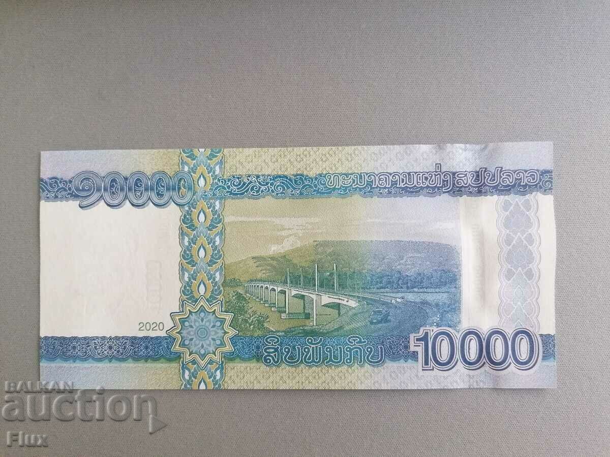 Banknote - Laos - 10,000 kip UNC | 2020 with price 12.00 BGN | € 6.14 Banknote - Laos - 10,000 kip UNC | 2020 with price 12.00 BGN | € 6.14